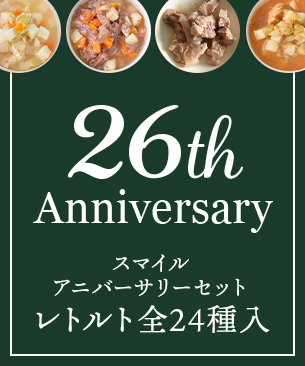 POCHI 26th スマイルアニバーサリーセット POCHI 26th スマイルアニバーサリーセット