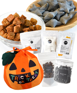 POCHI ハロウィントリーツセット ギフトバッグ付き POCHI ハロウィントリーツセット ギフトバッグ付き