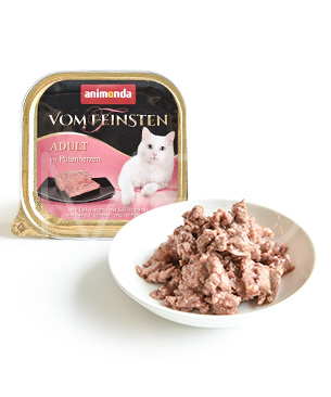アニモンダ フォムファインステンアダルトキャット 牛肉ポルトリー豚肉・七面鳥心臓 100g アニモンダ フォムファインステンアダルトキャット 牛肉ポルトリー豚肉・七面鳥心臓 100g