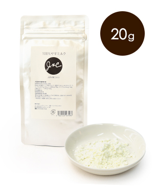 J & C 100%ヤギミルク 20g J & C 100%ヤギミルク 20g