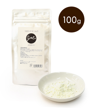 J & C 100%ヤギミルク 100g J & C 100%ヤギミルク 100g