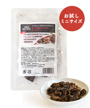 アブソルート DOG ホリスティックエアドライ ドッグフード ビーフ&ベニソン お試しミニサイズ 20g アブソルート DOG ホリスティックエアドライ ドッグフード ビーフ&ベニソン お試しミニサイズ 20g