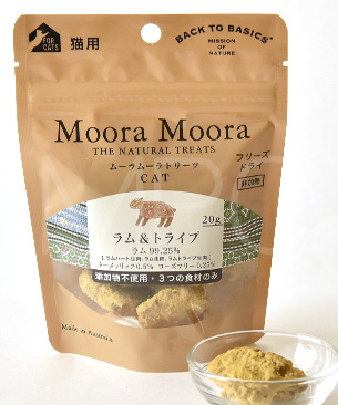 バックトゥベーシックス ムーラムーラトリーツ CAT ラム&トライプ 20g バックトゥベーシックス ムーラムーラトリーツ CAT ラム&トライプ 20g