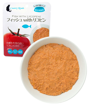 カントリーロード フィッシュwithリコピン 70g カントリーロード フィッシュwithリコピン 70g