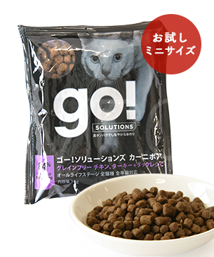 ゴー CAT カーニボア チキン+ターキー+ダック お試しミニサイズ 30g ゴー CAT カーニボア チキン+ターキー+ダック お試しミニサイズ 30g