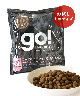 ゴー CAT カーニボア サーモン+タラ お試しミニサイズ 30g ゴー CAT カーニボア サーモン+タラ お試しミニサイズ 30g