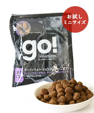 ゴー DOG カーニボア シニア お試しミニサイズ 30g ゴー DOG カーニボア シニア お試しミニサイズ 30g