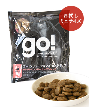 ゴー DOG センシティブ LID サーモン お試しミニサイズ 30g ゴー DOG センシティブ LID サーモン お試しミニサイズ 30g
