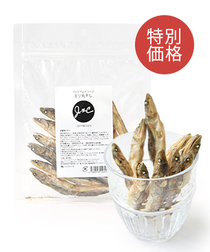 J & C 【特別価格品40%OFF】 プレミアムトリーツ エソ丸干し 40g J & C 【特別価格品40%OFF】 プレミアムトリーツ エソ丸干し 40g