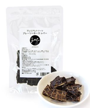 J & C プレミアムトリーツ プレーリーホース レバー 30g J & C プレミアムトリーツ プレーリーホース レバー 30g