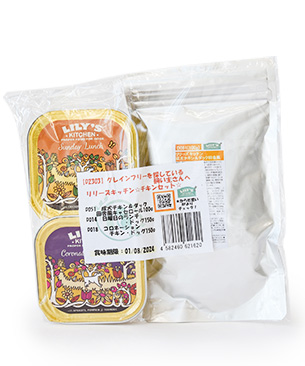 リリーズキッチン 【数量限定品】 DOG トライアルセット2023 チキンセット リリーズキッチン 【数量限定品】 DOG トライアルセット2023 チキンセット