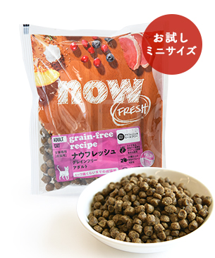 ナウフレッシュ CAT グレインフリー アダルトキャット お試しミニサイズ 50g ナウフレッシュ CAT グレインフリー アダルトキャット お試しミニサイズ 50g