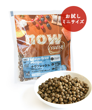 ナウフレッシュ CAT グレインフリーフィッシュ アダルトキャット お試しミニサイズ 50g ナウフレッシュ CAT グレインフリーフィッシュ アダルトキャット お試しミニサイズ 50g