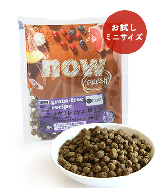 ナウフレッシュ CAT グレインフリー シニアキャット&ウェイトマネジメント お試しミニサイズ 50g ナウフレッシュ CAT グレインフリー シニアキャット&ウェイトマネジメント お試しミニサイズ 50g