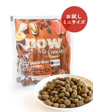 ナウフレッシュ DOG グレインフリー シニア&ウェイトマネジメント お試しミニサイズ 50g ナウフレッシュ DOG グレインフリー シニア&ウェイトマネジメント お試しミニサイズ 50g