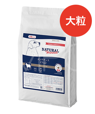 ナチュラルハーベスト メンテナンス ラム 6kg ナチュラルハーベスト メンテナンス ラム 6kg