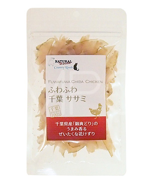 カントリーロード ふわふわ千葉ササミ カントリーロード ふわふわ千葉ササミ