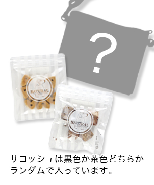 ナチュラルハーベスト【数量限定品】ハロウィンギフトセット2024 トリックセット ナチュラルハーベスト【数量限定品】ハロウィンギフトセット2024 トリックセット