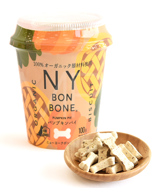 NY BON BONE パンプキンパイ カップ 100g NY BON BONE パンプキンパイ カップ 100g