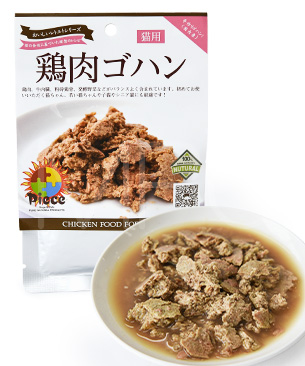 Piece CAT 鶏肉ゴハンレトルト 110g Piece CAT 鶏肉ゴハンレトルト 110g