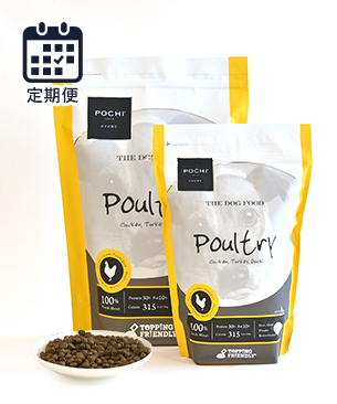 POCHI 【定期便】ザ・ドッグフード ベーシック 3種のポルトリー POCHI 【定期便】ザ・ドッグフード ベーシック 3種のポルトリー