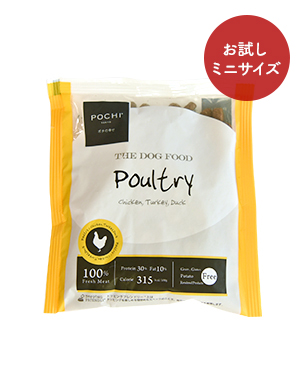 POCHI ザ・ドッグフード ベーシック 3種のポルトリー お試しミニサイズ POCHI ザ・ドッグフード ベーシック 3種のポルトリー お試しミニサイズ