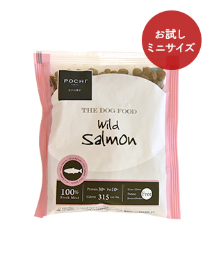 POCHI ザ・ドッグフード ベーシック ワイルドサーモン お試しミニサイズ POCHI ザ・ドッグフード ベーシック ワイルドサーモン お試しミニサイズ