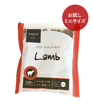 POCHI ザ・ドッグフード ベーシック ラム お試しミニサイズ POCHI ザ・ドッグフード ベーシック ラム お試しミニサイズ