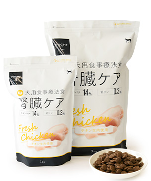 POCHI 食事療法食 腎臓ケア フレッシュチキン POCHI 食事療法食 腎臓ケア フレッシュチキン