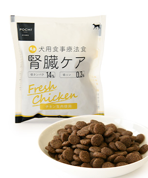 POCHI 食事療法食 腎臓ケア フレッシュチキン 50g POCHI 食事療法食 腎臓ケア フレッシュチキン 50g