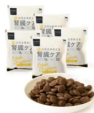 POCHI 食事療法食 腎臓ケア フレッシュチキン 50g×5 POCHI 食事療法食 腎臓ケア フレッシュチキン 50g×5