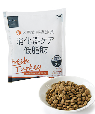 POCHI 食事療法食 消化器ケア 低脂肪 フレッシュターキー 50g POCHI 食事療法食 消化器ケア 低脂肪 フレッシュターキー 50g