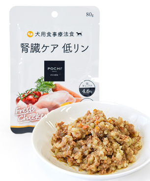 POCHI 食事療法食 ウェット 腎臓ケア チキン 80g POCHI 食事療法食 ウェット 腎臓ケア チキン 80g
