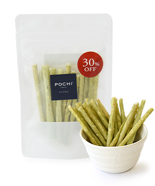 【特別価格品30%OFF】POCHI ナチュラルローハイドガム S 【特別価格品30%OFF】POCHI ナチュラルローハイドガム S