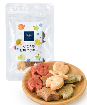POCHI 【季節限定品】 ひとくちお魚クッキー 8枚 POCHI 【季節限定品】 ひとくちお魚クッキー 8枚