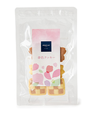 POCHI 【特別価格40%OFF】 春色クッキー POCHI 【特別価格40%OFF】 春色クッキー