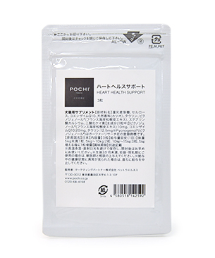 POCHI ハートヘルスサポート 3粒【お試し価格1円】 POCHI ハートヘルスサポート 3粒【お試し価格1円】