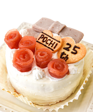 POCHI 【季節限定品】 25thリボンケーキ 290g ◆クール便(冷凍)◆ POCHI 【季節限定品】 25thリボンケーキ 290g ◆クール便(冷凍)◆
