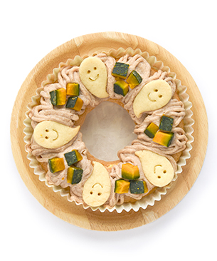 POCHI【季節限定品】ハロウィンリングシュー ◆クール便◆ POCHI【季節限定品】ハロウィンリングシュー ◆クール便◆
