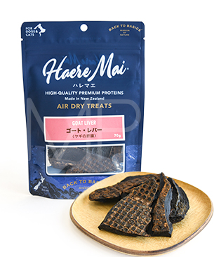 バックトゥベーシックス ハレマエ ゴート・レバー(ヤギの肝臓) 70g バックトゥベーシックス ハレマエ ゴート・レバー(ヤギの肝臓) 70g