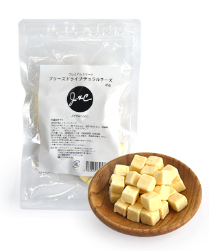 J & C プレミアムトリーツ フリーズドライ ナチュラルチーズ 45g J & C プレミアムトリーツ フリーズドライ ナチュラルチーズ 45g