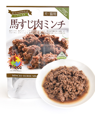 Piece ホースすじ肉ミンチ レトルト 100g Piece ホースすじ肉ミンチ レトルト 100g
