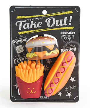 テイクアウト! バーガーセット テイクアウト! バーガーセット