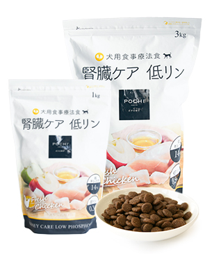 POCHI 食事療法食 腎臓ケア フレッシュチキン POCHI 食事療法食 腎臓ケア フレッシュチキン