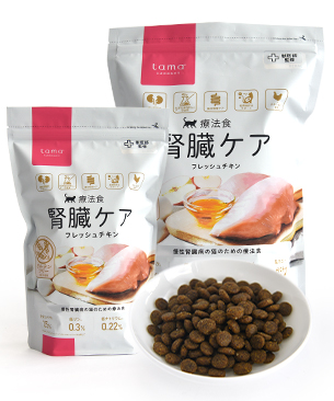 tama 療法食 腎臓ケア フレッシュチキン tama 療法食 腎臓ケア フレッシュチキン